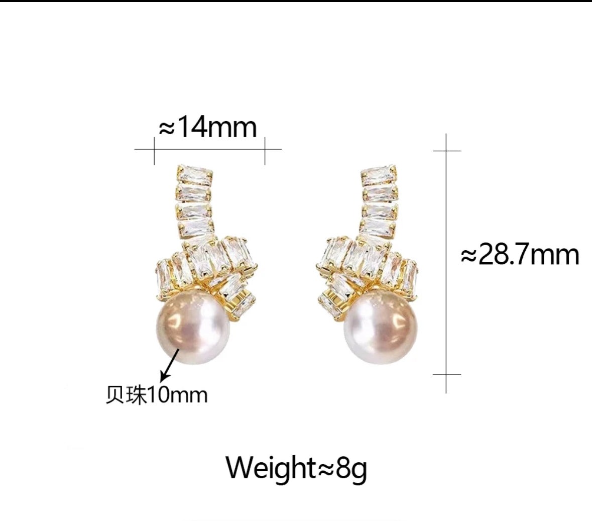 Pearl Baguette Stud Earrings