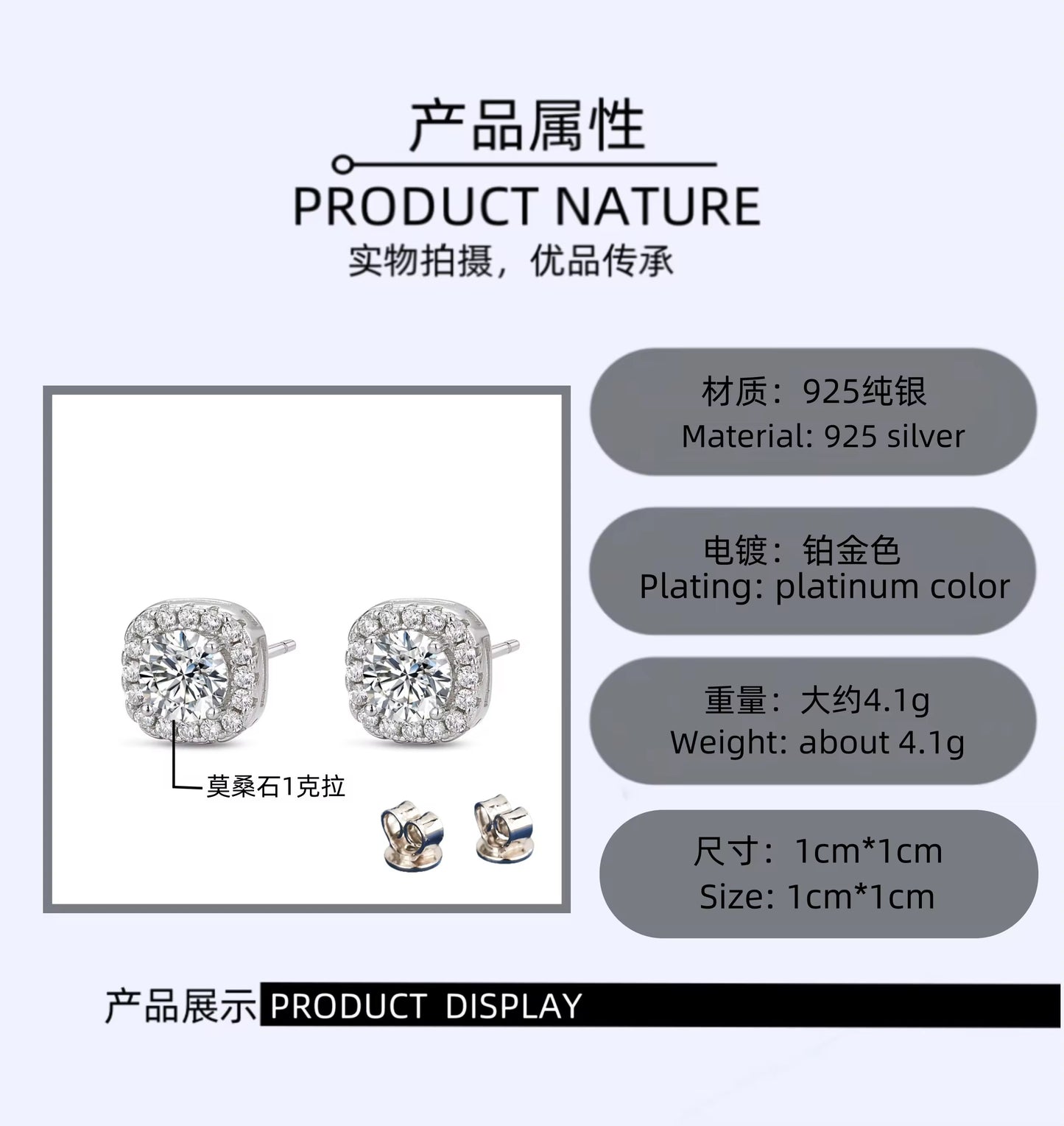 Halo Solitaire Stud Earrings- Silver